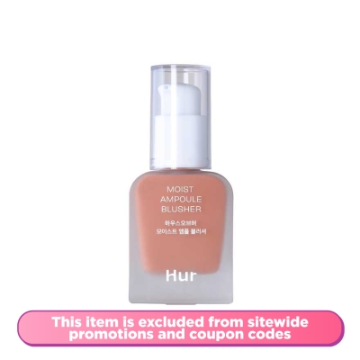 HOUSE OF HUR - Moist Ampoule Blusher Nude Beige 20ml