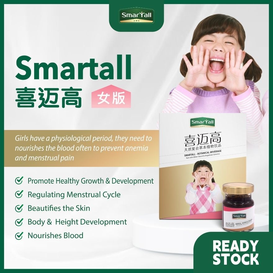 Botanical Beverage (Girl) 4B