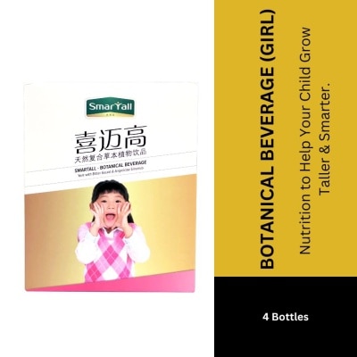 SHEN LOON SHE Botanical Beverage (Girl) 4B