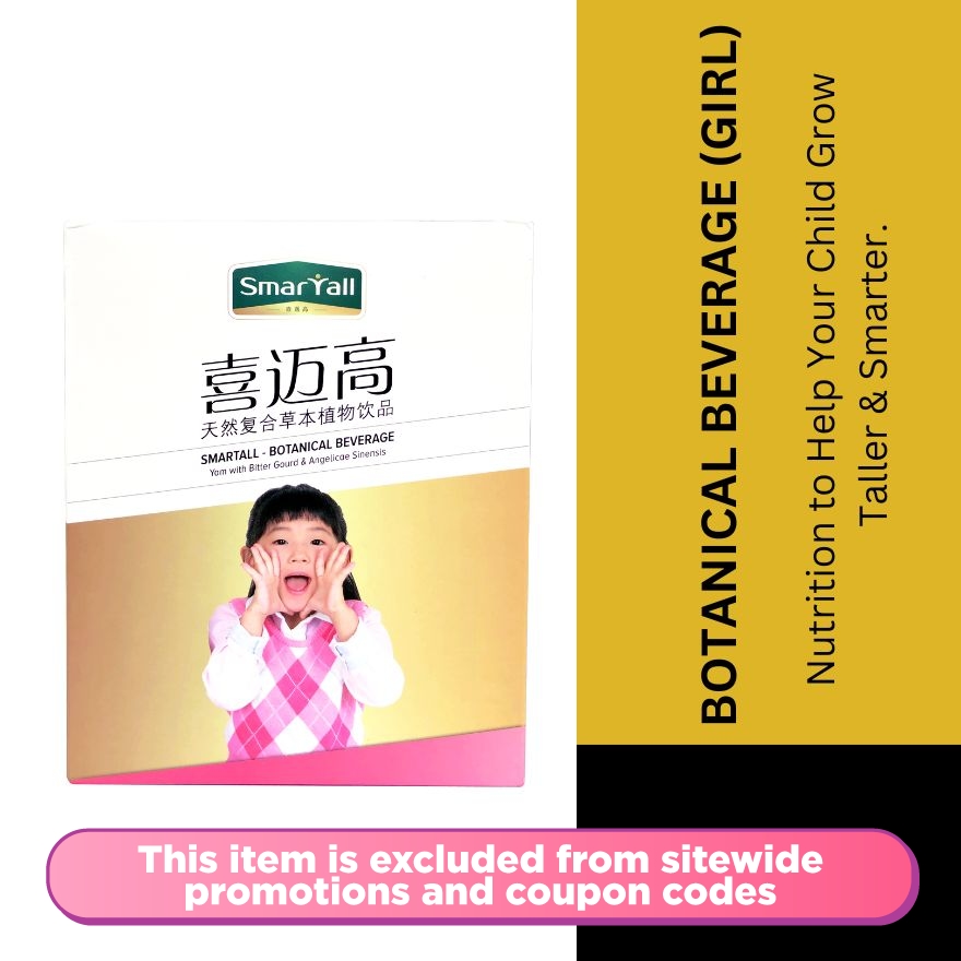 Smart Tall Botanical Beverage (Girl) 4s image