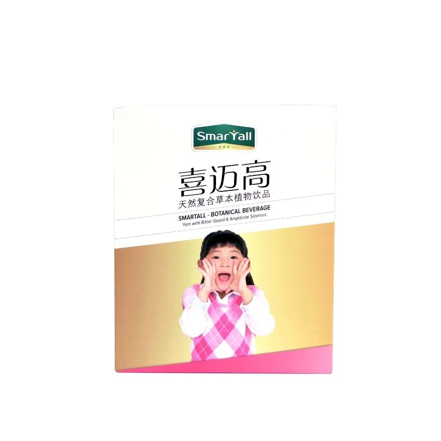 Botanical Beverage (Girl) 4B