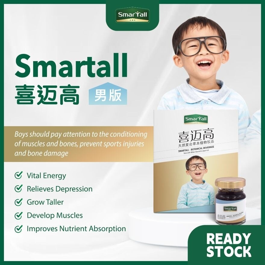 Botanical Beverage (Boy) 4B