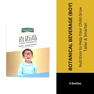 SHEN LOON SHE Botanical Beverage (Boy) 4B