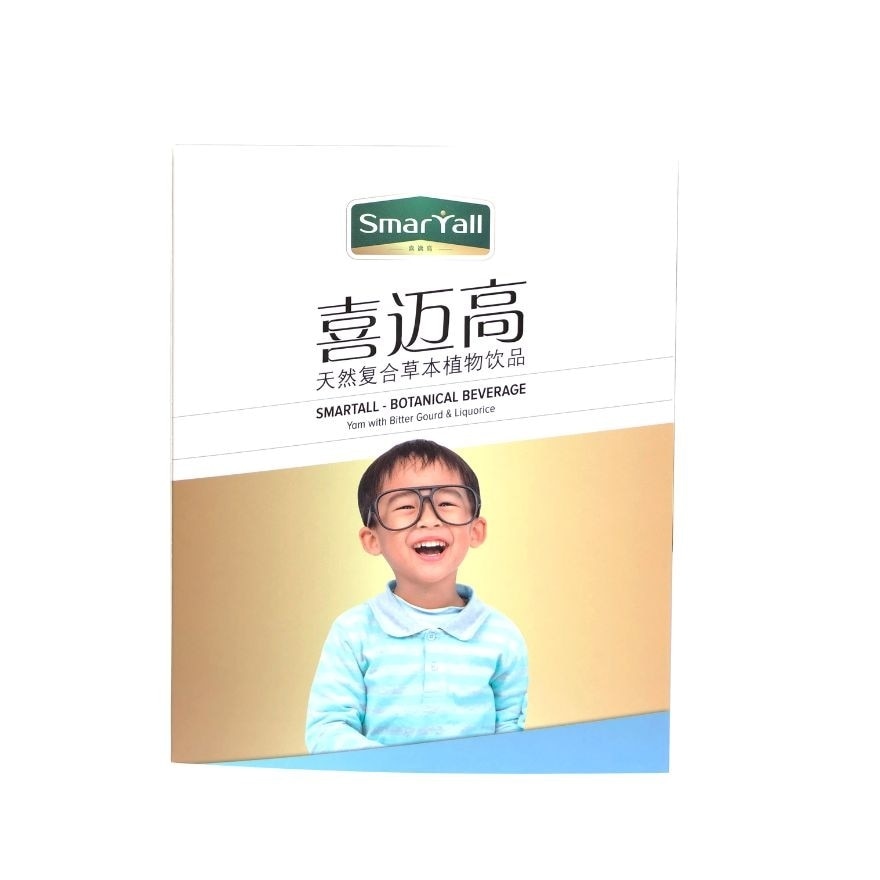 Botanical Beverage (Boy) 4B