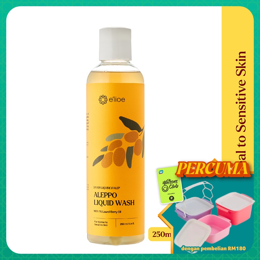 Aleppo Liquid Wash with 1% Laurel Berry Oil 250ml