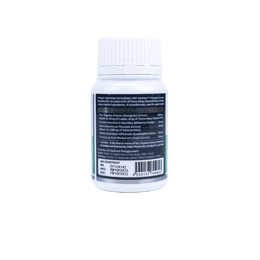Vizionmax 30s