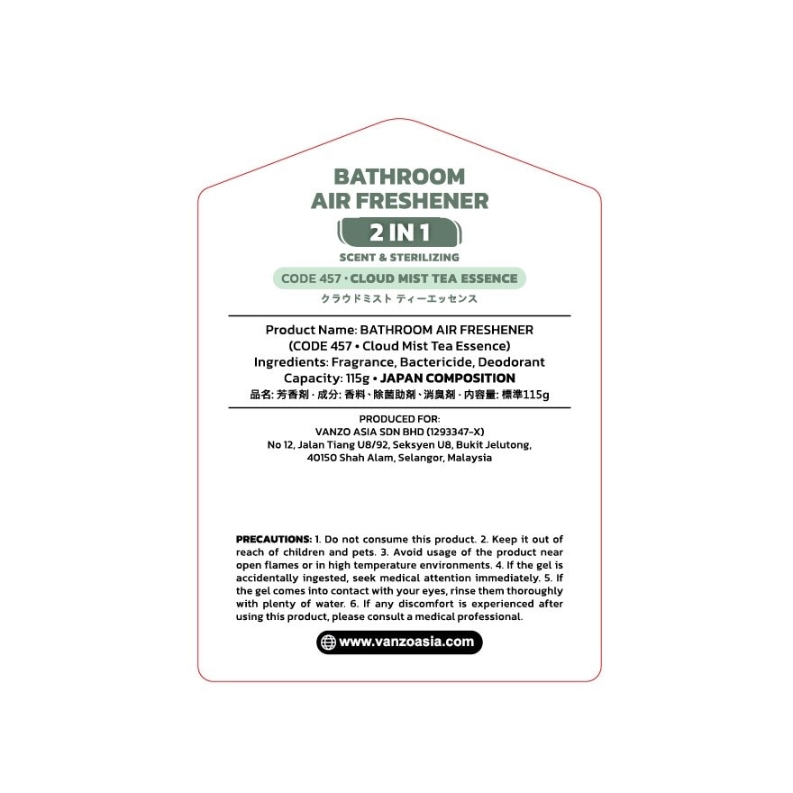 2 IN 1 Bathroom air freshener cloud mist tea essence 115g