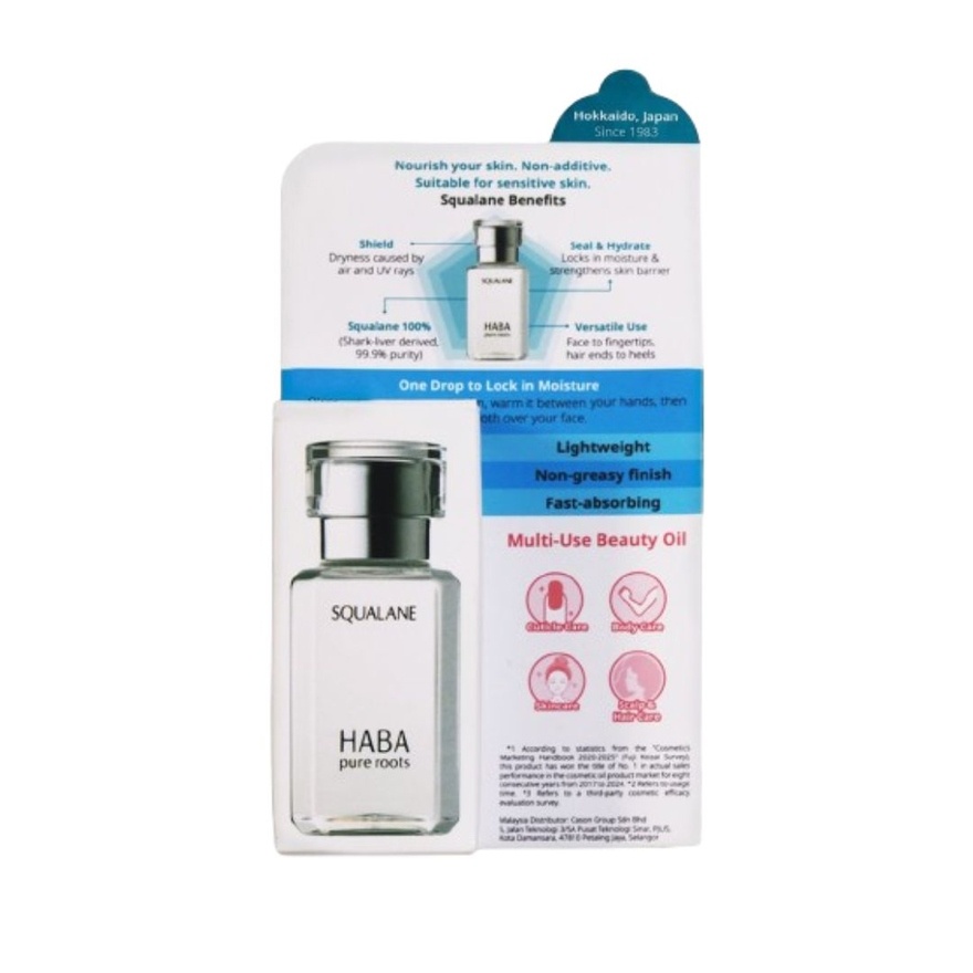 Squalane 30ml image