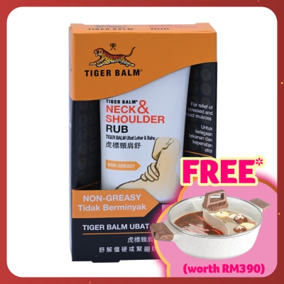 TIGER BALM Neck & Shoulder Rub 50g