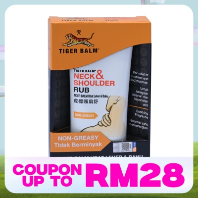 TIGER BALM Neck & Shoulder Rub 50g