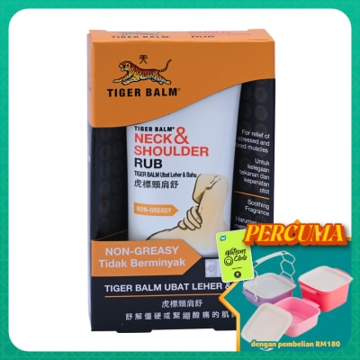 TIGER BALM - Neck & Shoulder Rub 50g