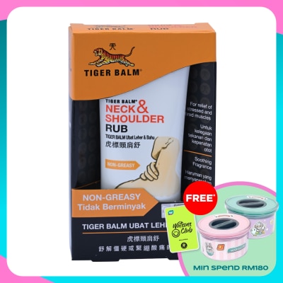 TIGER BALM Neck & Shoulder Rub 50g