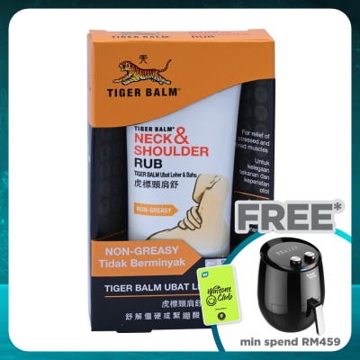 TIGER BALM Neck & Shoulder Rub 50g