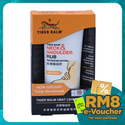 TIGER BALM Neck & Shoulder Rub 50g