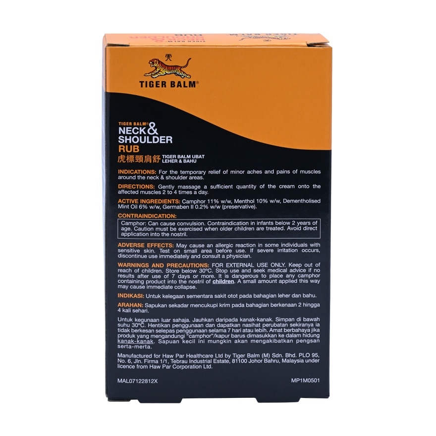 Neck & Shoulder Rub 50g