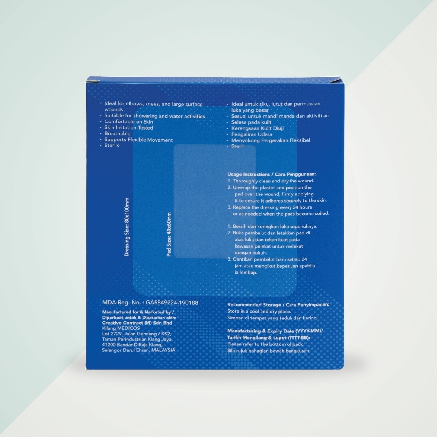 Wound Care XXL Aqua Gard Plaster 5S