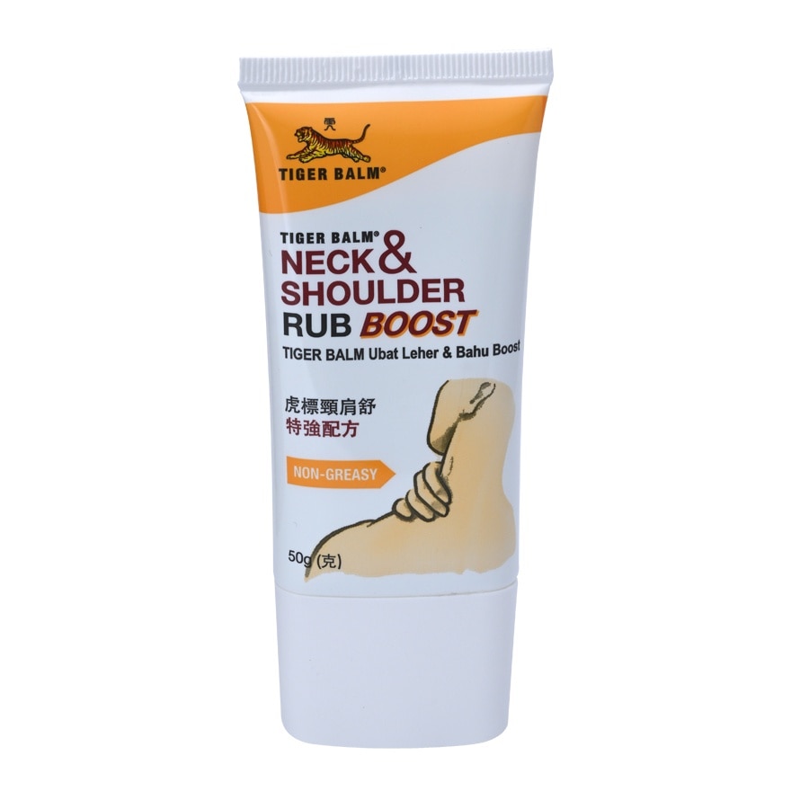 Neck & Shoulder Rub Boost 50g