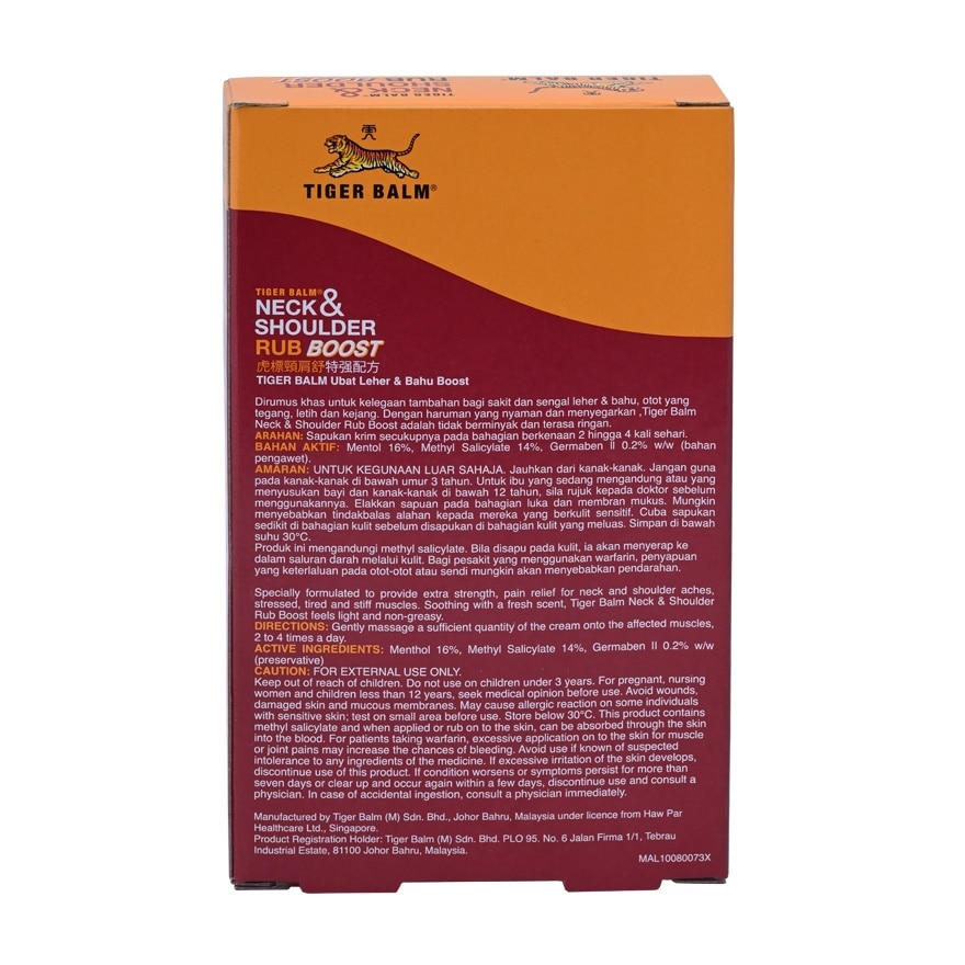 Neck & Shoulder Rub Boost 50g