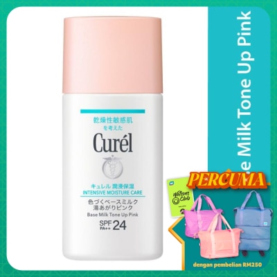 CUREL - Moisture Base Milk Tone Up Pink 30ml