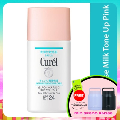 CUREL - Moisture Base Milk Tone Up Pink 30ml