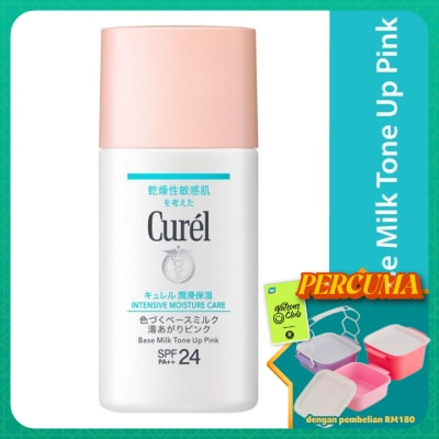 CUREL - Moisture Base Milk Tone Up Pink 30ml