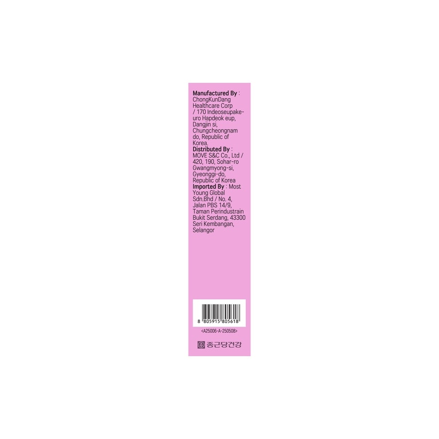 Probiotic Slim Supplement 20s