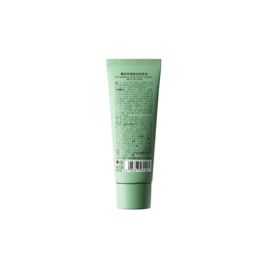 Dry Shampoo Lotion 80ml image