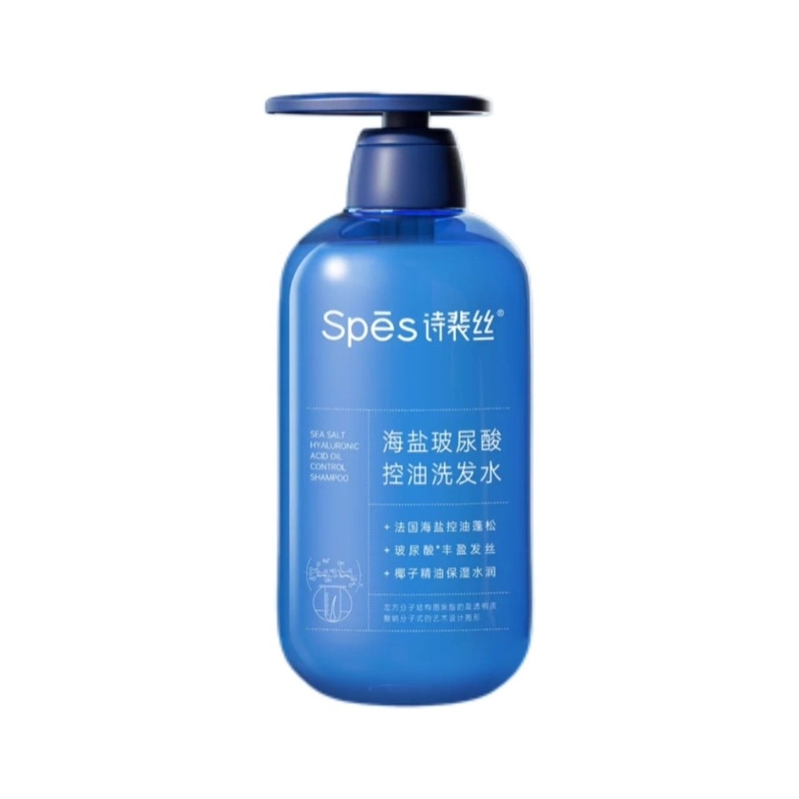 Sea Salt Hyaluronic Acid Oil Control Shampoo 600ml