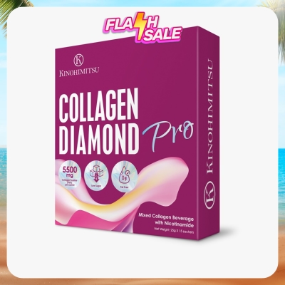 KINOHIMITSU - Collagen Diamond Pro 15s x 25g