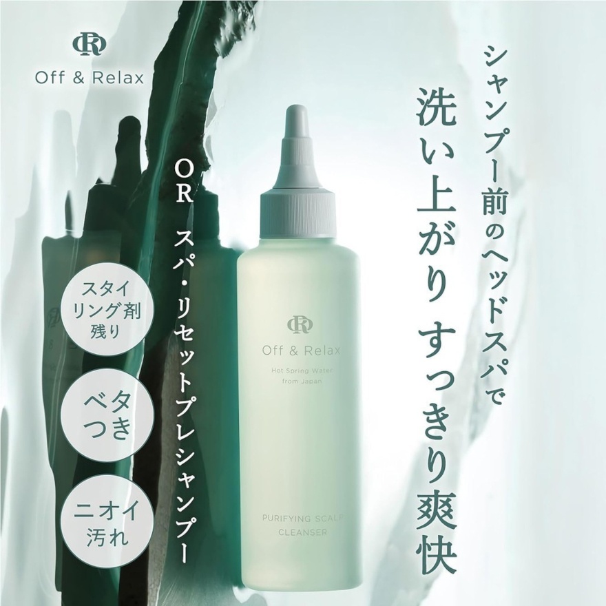 Purifying Scalp Cleanser 150ml image