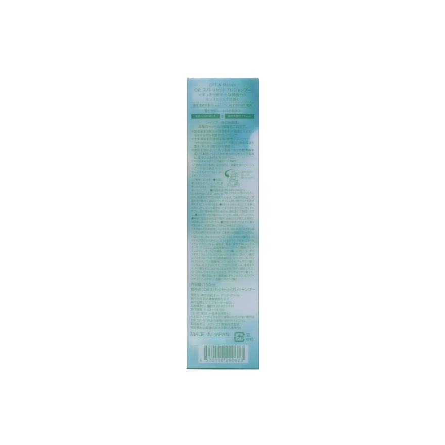 Purifying Scalp Cleanser 150ml image