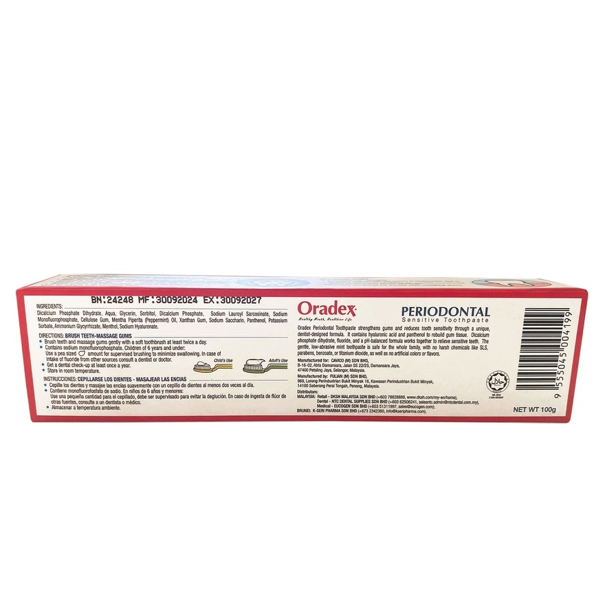 Periodontal Toothpaste 100g