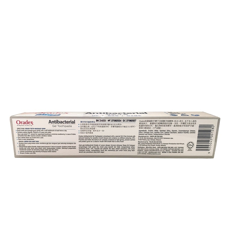 Antibacterial Toothpaste 120g