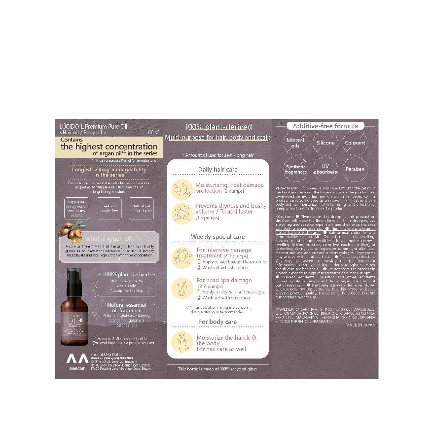 Premium Pure Oil 60ml