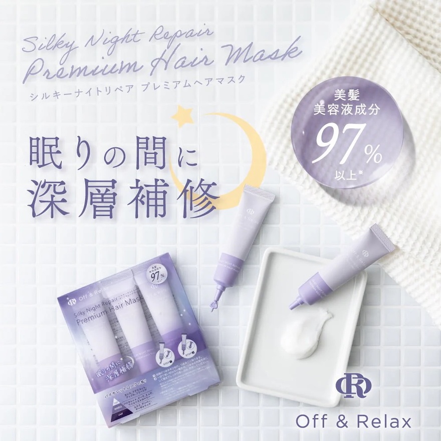 Silky Night Repair Premium Hair Mask 10g x 3