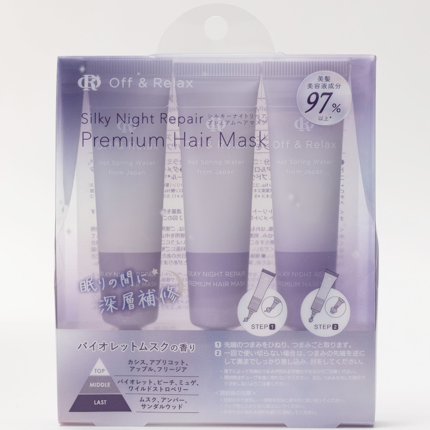 Silky Night Repair Premium Hair Mask 10g x 3