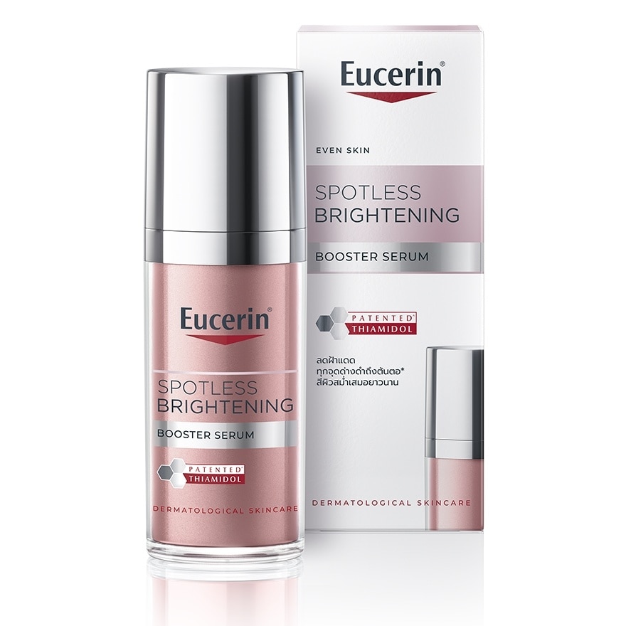 Spotless Brightening Cleanse And Treat Set