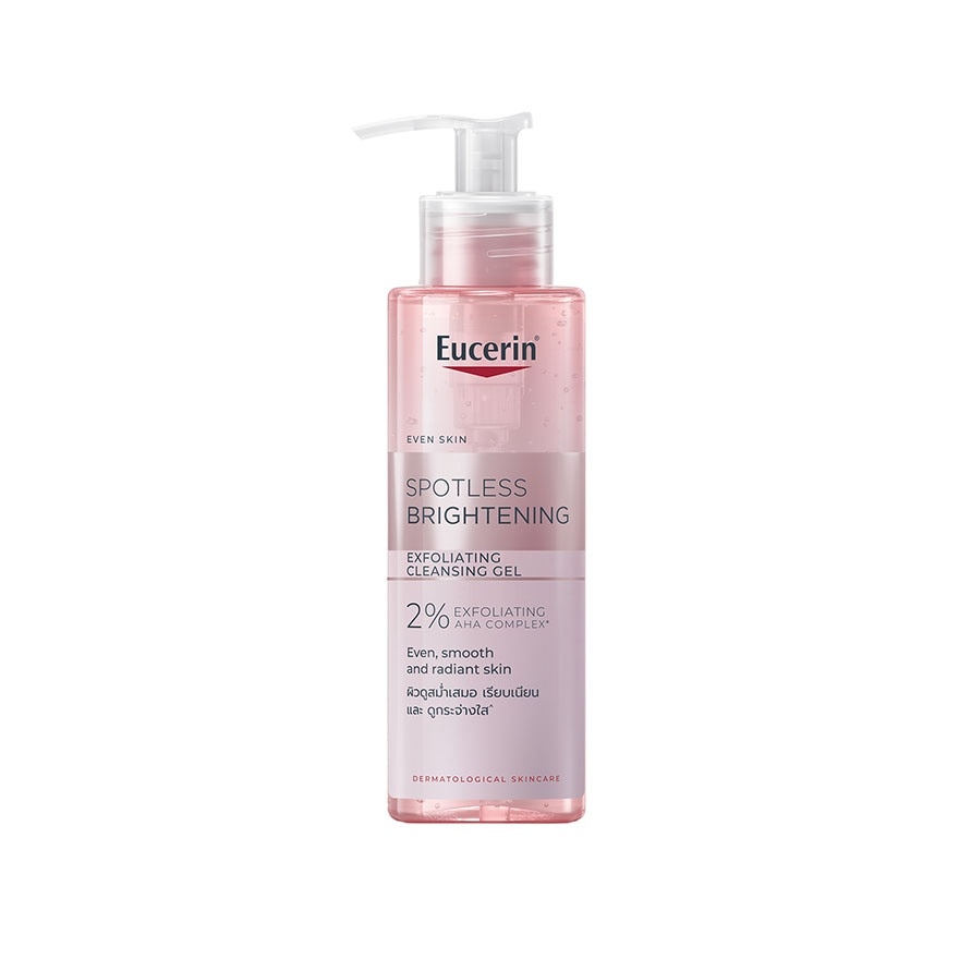 Spotless Brightening Cleanse And Treat Set