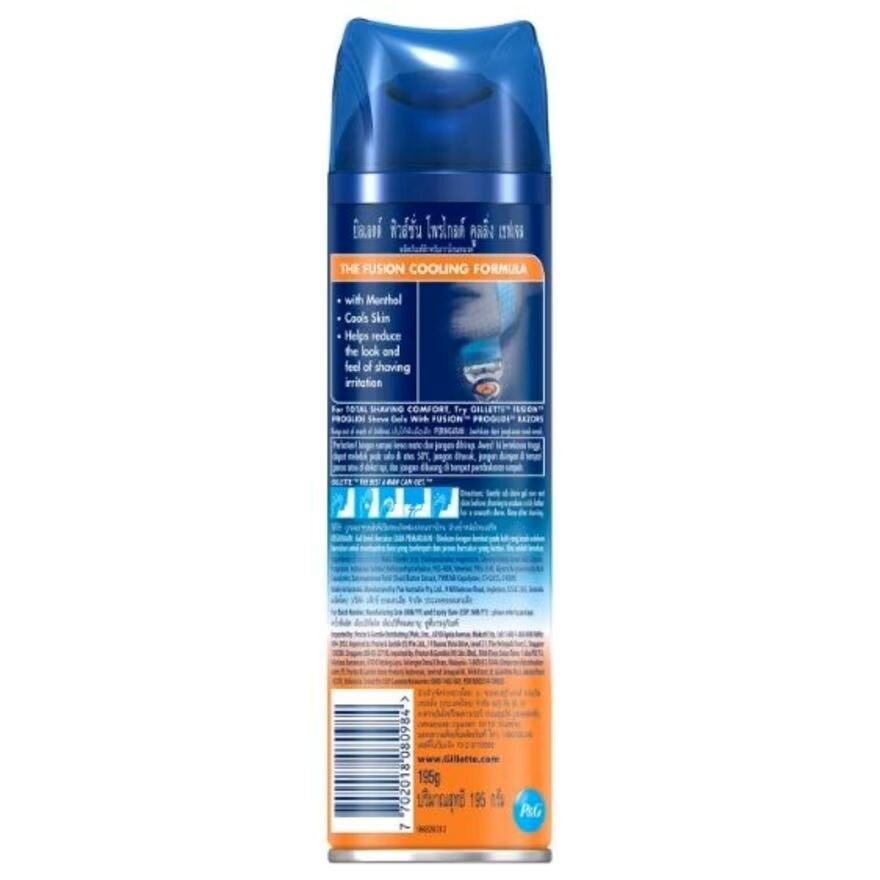 Fusion Proglide Gel Shave Cooling 195g image