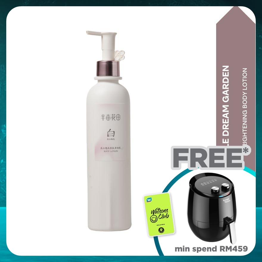 Brightening Body Lotion 250ml
