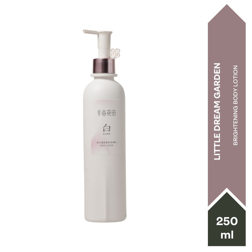 Brightening Body Lotion 250ml image