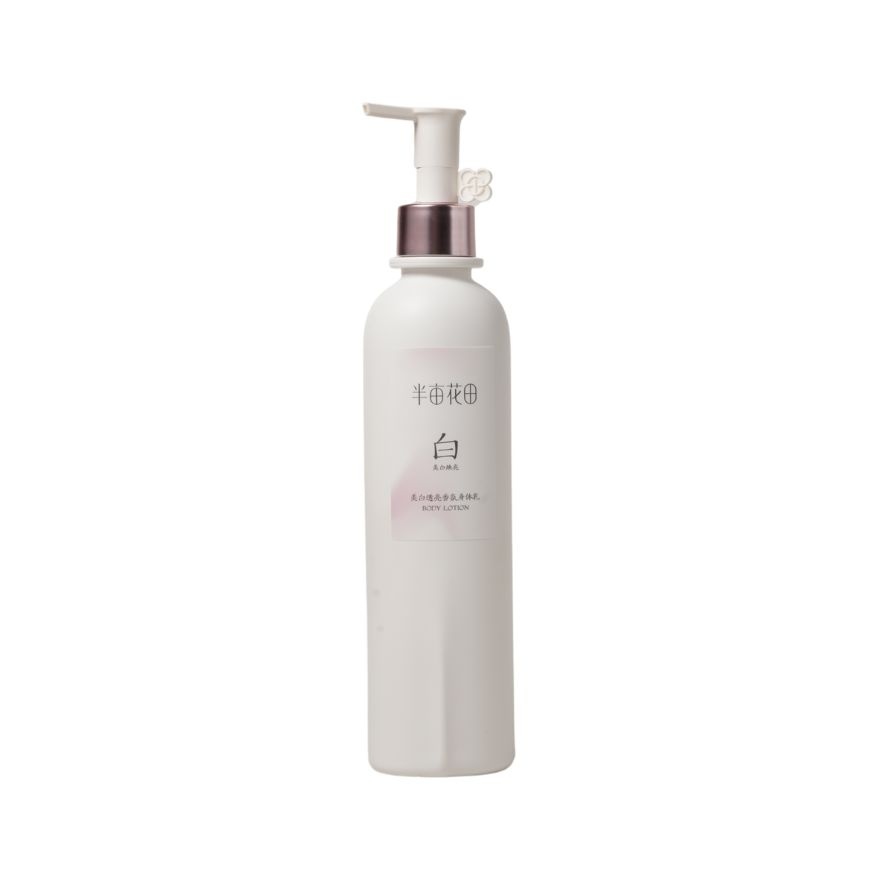 Brightening Body Lotion 250ml image