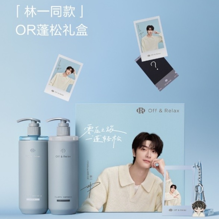 Lin Yi Hair Care set (Shampoo + Treatment) 1s