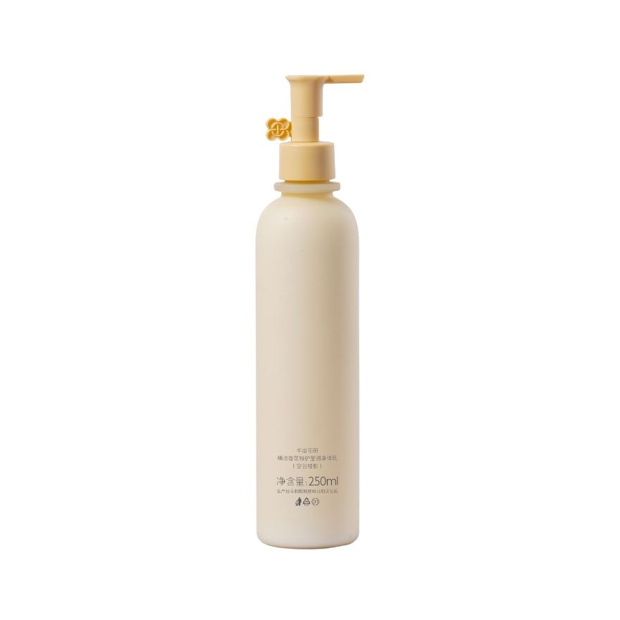 Essential Oil Moisturizing Body Lotion 250ml (Osmanthus)