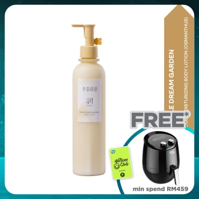 LITTLE DREAM GARDEN Essential Oil Moisturizing Body Lotion 250ml (Osmanthus)