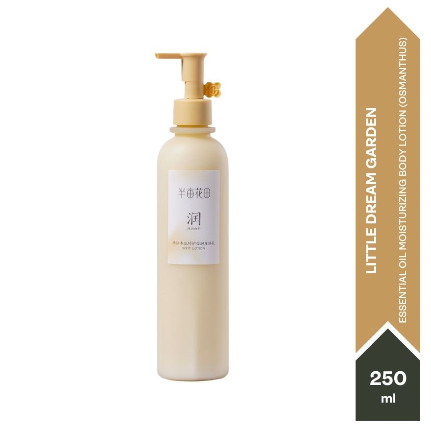 Essential Oil Moisturizing Body Lotion 250ml (Osmanthus)