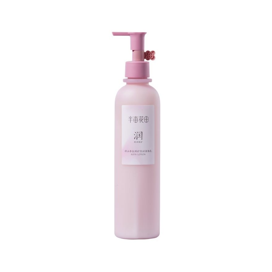 Essential Oil Moisturizing Body Lotion 250ml (Rose)