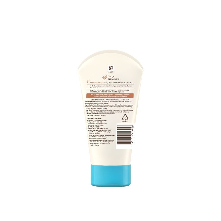 Baby Daily Moisture Lotion 100g