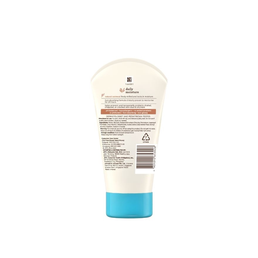 Baby Daily Moisture Lotion 100g image
