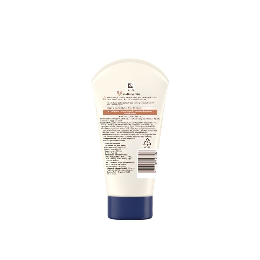 Baby Soothing Relief Cream 100g image